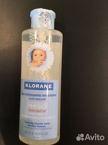 Мицеллярная вода для детей Klorane Клоран
