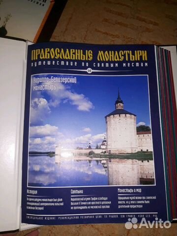 Журнал Журнал