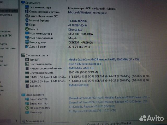 Asus K52N