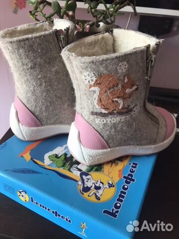 Валенки детские