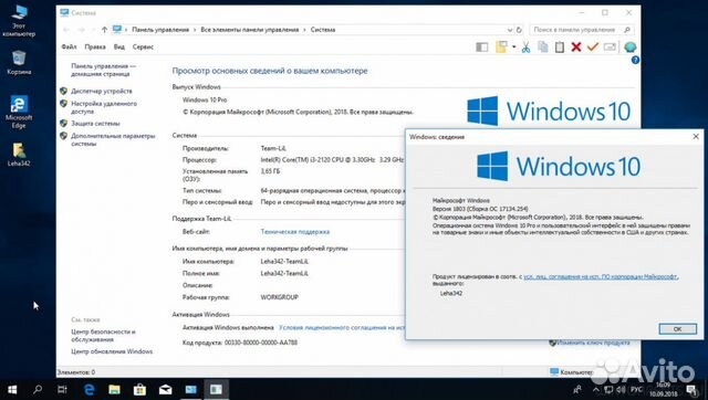 Windows 10 Лицензия.MsOffice 365. Выезд 30мин Windows 10 Лицензия.MsOffice 365. Выезд 30мин