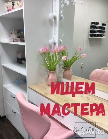 Рабочее место для мастера по маникюру