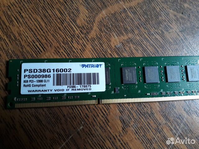 DDR3 8 Gb 1600мгц