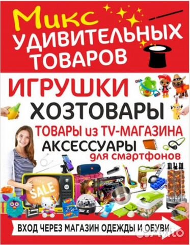 Вращающийся органайзер для косметики