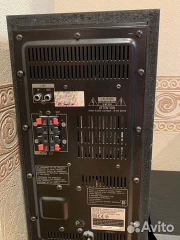 Домашний кинотеатр Домашний кинотеатр