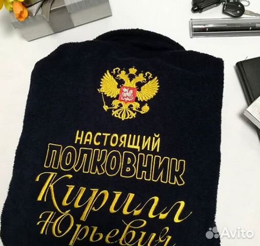 Халат с вышивкой