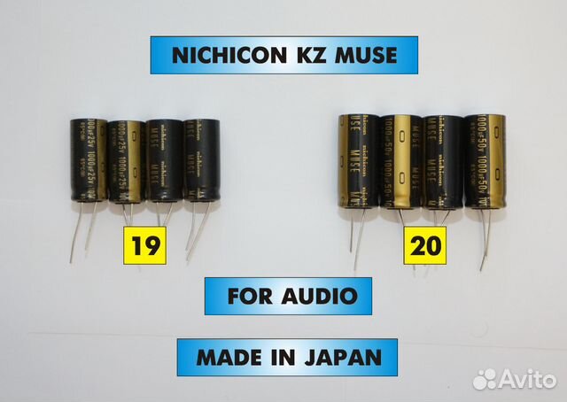 Конденсаторы Аудио Nichicon KZ Muse, KW электролит