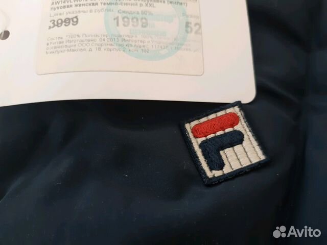 Новая жилетка Fila на пуху 48-50 Новая жилетка Fila на пуху 48-50