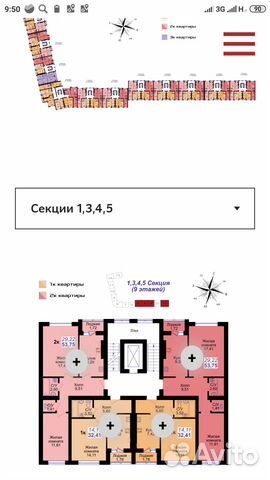 2-к квартира, 53.8 м², 5/9 эт.