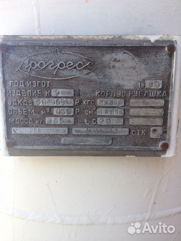 Мерник спиртовой Мерник спиртовой