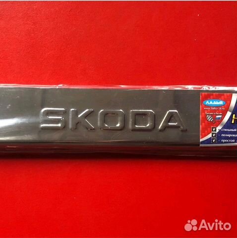 Накладки на пороги на Skoda Octavia A5, A7 Накладки на пороги на Skoda Octavia A5, A7