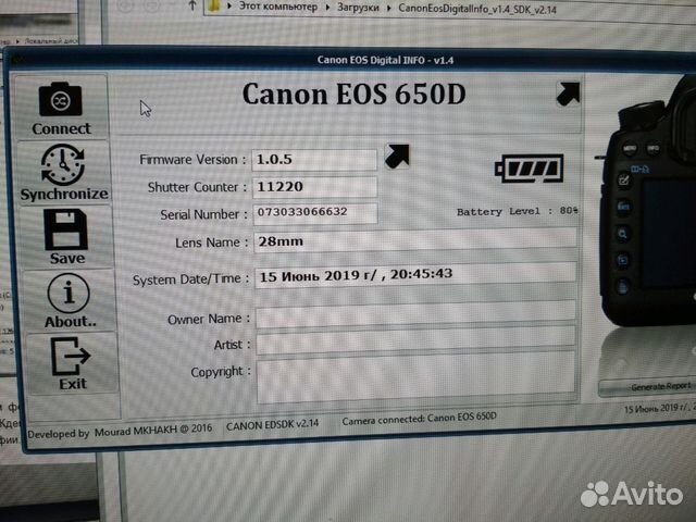 Canon 650d body