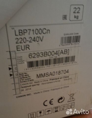 Принтер Canon i-sensys LBP7100CN