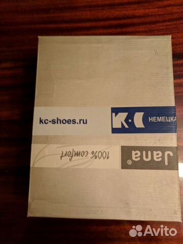 Женские ботильоны натуральная кожа (Германия)