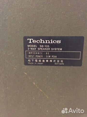 Колонки Technics sb-105