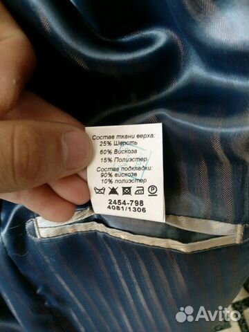 Костюм брюки и пиджак Костюм брюки и пиджак