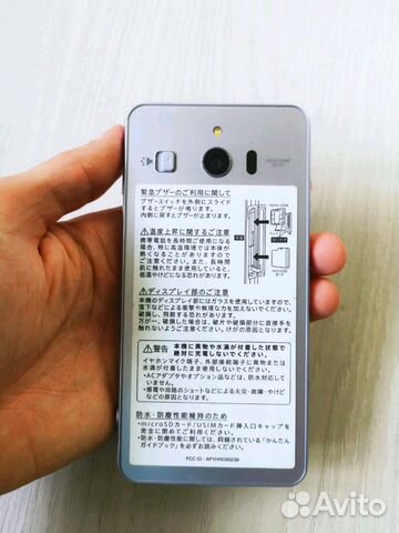 Sharp Simple Smartphone 3 509SH Sharp Simple Smartphone 3 509SH