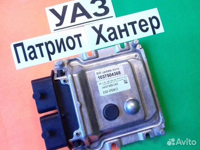 Эбу Мозги на УАЗ Патриот Хантер 3163-3763013 Эбу Эбу Мозги на УАЗ Патриот Хантер 3163-3763013 Эбу