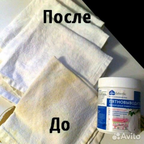 Пятновыводитель 0+ кислородный универс. Extra Oxy