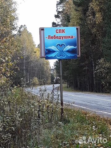 Участок 10 сот. (СНТ, ДНП)