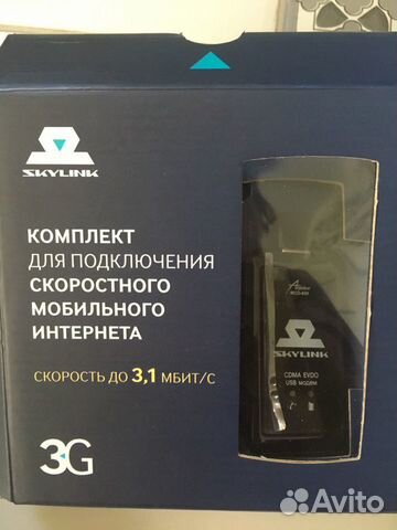 Беспроводной 3G интернет