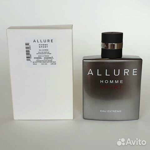 Chanel Allure Homme Sport Eau Extreme 2017