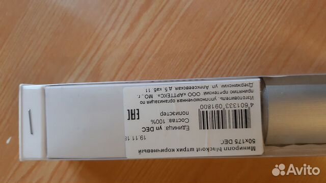 Рулонные шторы блэк-аут