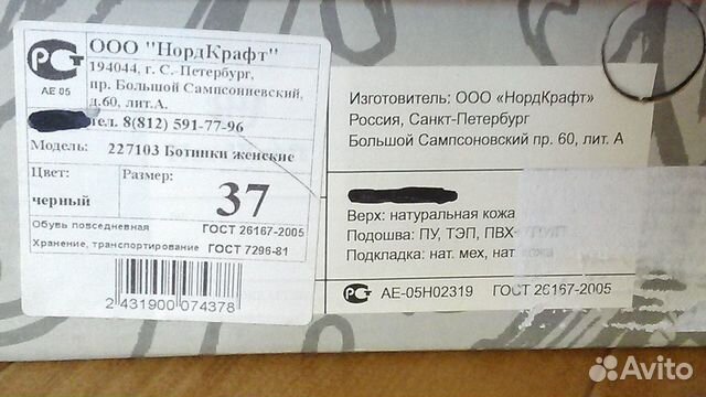 Ботинки кожаные, утепленные шерстью