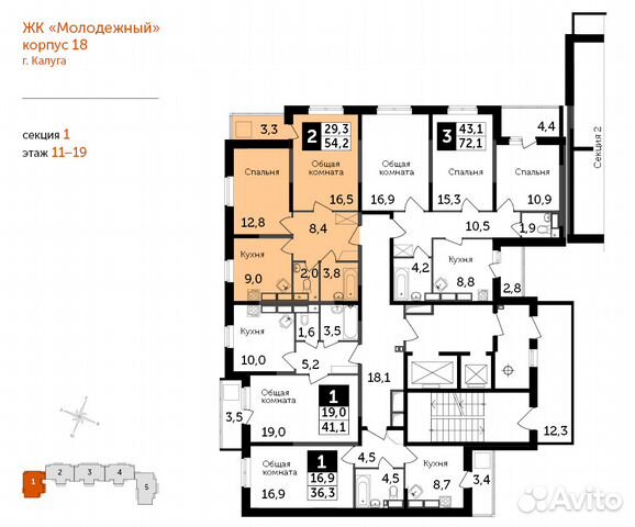 2-к квартира, 54.2 м², 19/19 эт.