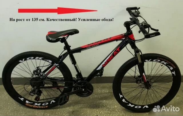 Велосипед арт. dcgnhy689 Велосипед арт. dcgnhy689