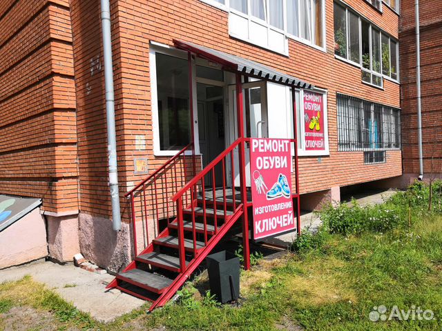 Томск Дешевые Магазины