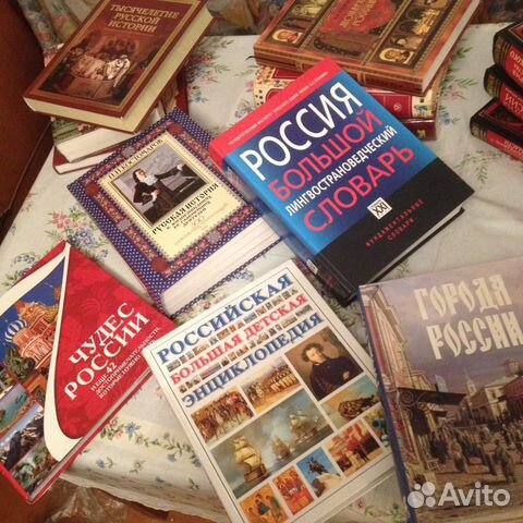 Энциклопедии по истории и культуре России Энциклопедии по истории и культуре России