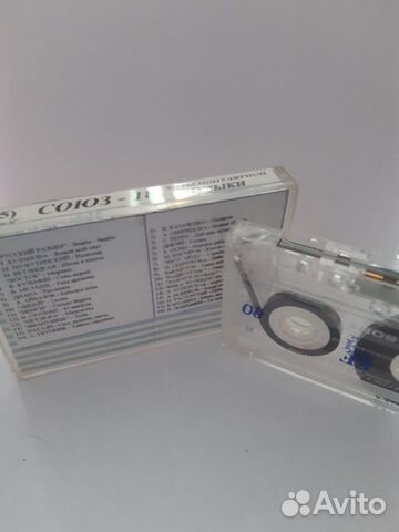 Аудио кассеты 90 годов