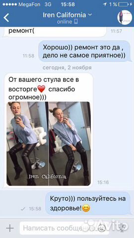 Стул Для Салона Стул Для Салона