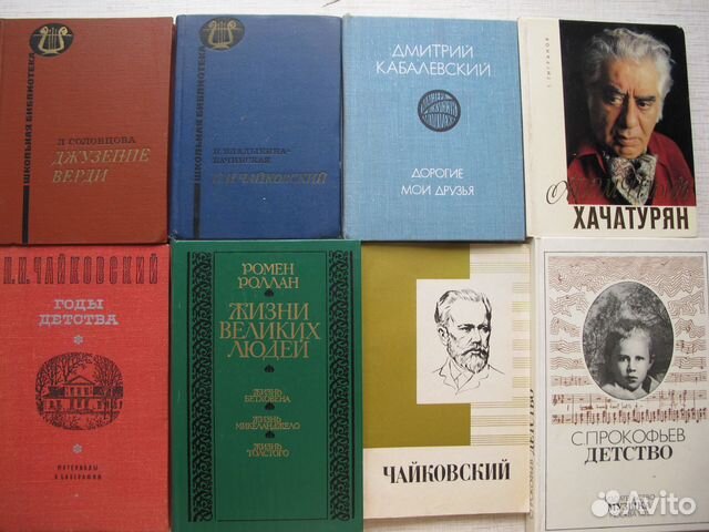Великие композиторы.Музыка.Коллекция