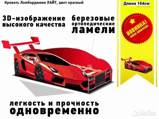 Детская Кровать машина Детская Кровать машина