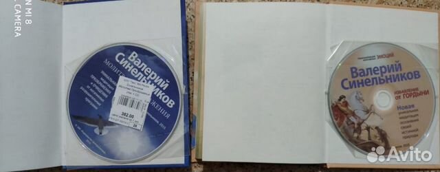 Книги Синельникова Книги Синельникова