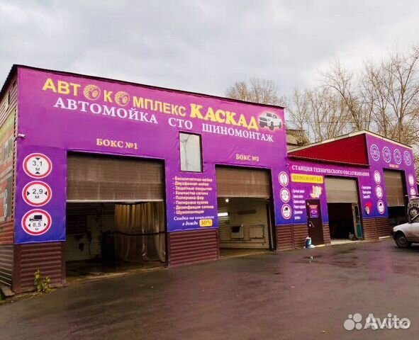 Vakansiya Administrator Avto Kompleksa Avto Mojki Sto V Novosibirske Rabota Avito