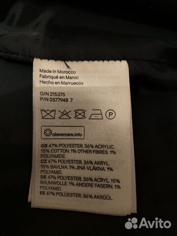 Пальто H&M+ как новое р-р 60 Пальто H&M+ как новое р-р 60