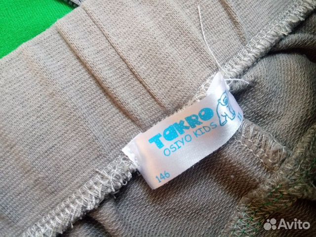 Костюм для мальчика двойка