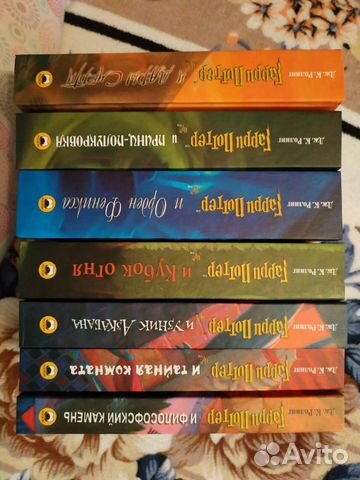 Гарри Поттер (7 книг )