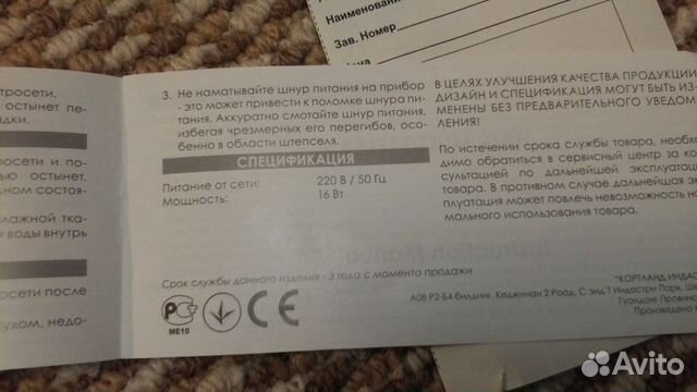 Набор плоек Набор плоек