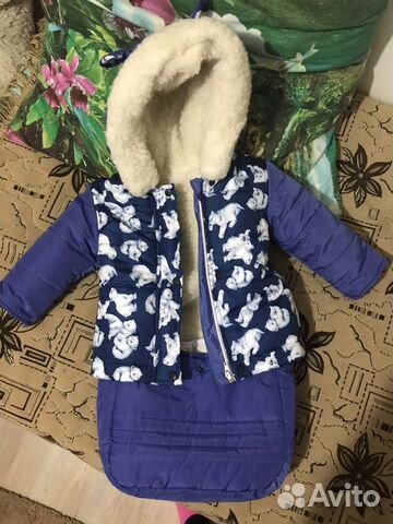 Костюм Костюм