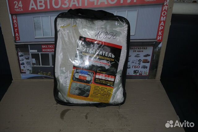 Автоодеяла утеплители капота