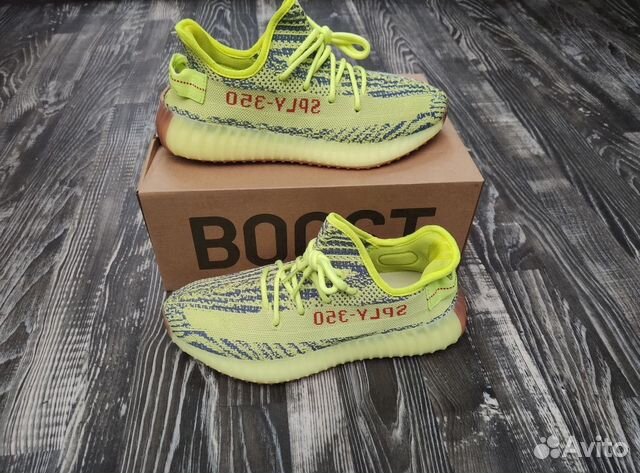 Adidas Yeezy Boost 350