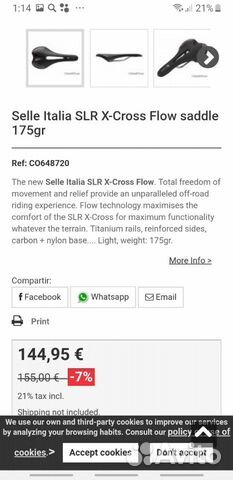 Топовое Седло Selle Italia SLR X-Cross (вес180гр.)