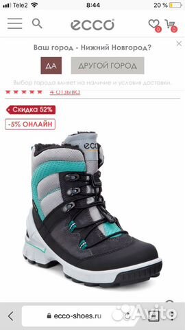 Ботинки Ecco 31