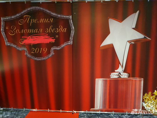 Пресс-волл, баннер Пресс-волл, баннер