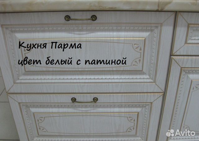 Кухня Парма 3.2х2м, вариации размеров, в наличии