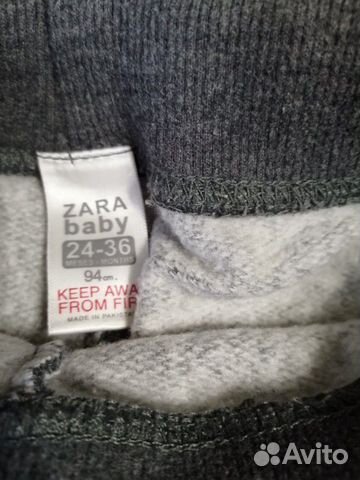 Пакет с вещами. Костюм для мальчика